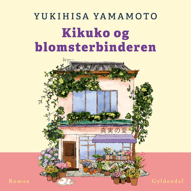 Omslag: Kikuko og blomsterbinderen